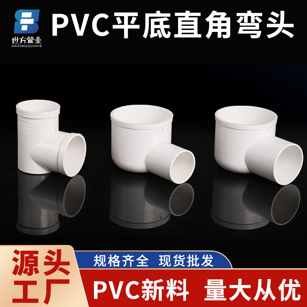 y型排风管三通100排气扇换气扇气管风管PVC接头150油烟机通风200