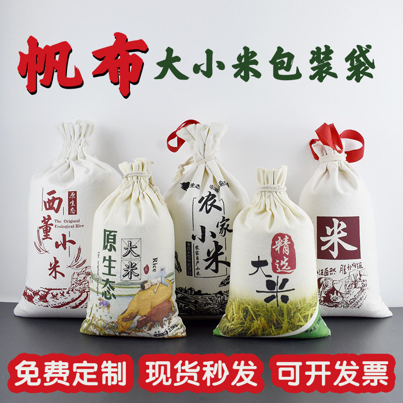 纯棉圆底加厚陈皮布袋储存陈化专用抽绳束口收纳中药茶叶鱼胶定制