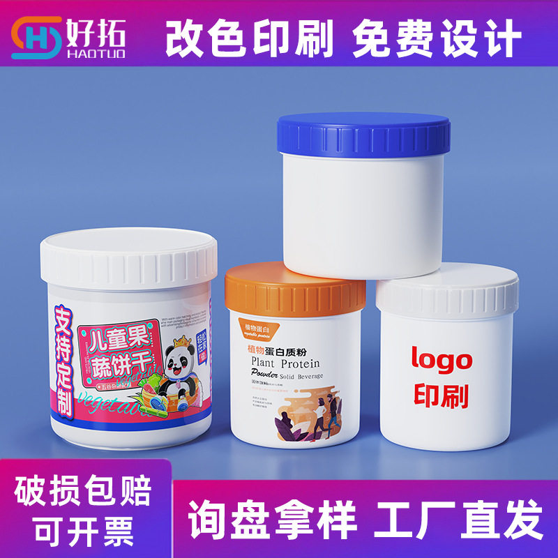 寿司酱油碟子包装打包盒圆碟方碟一次性三文鱼刺身日式外卖蘸料碟
