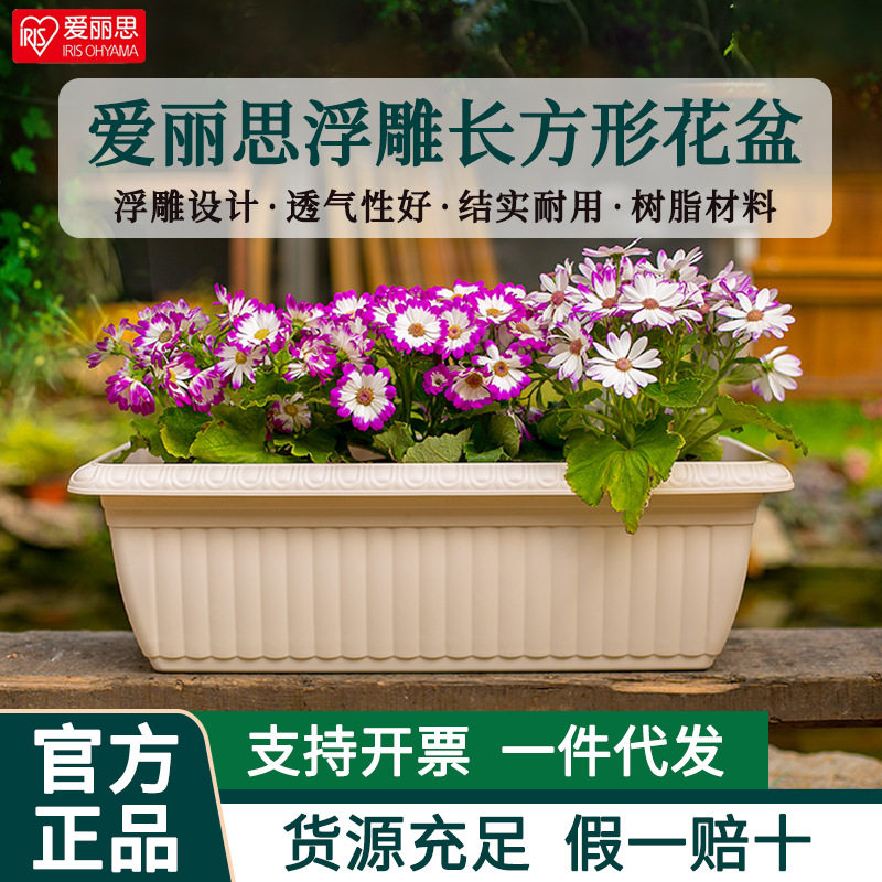 花盆长方形大号塑料花盆阳台种菜盆加厚长条型种花盘花槽包邮
