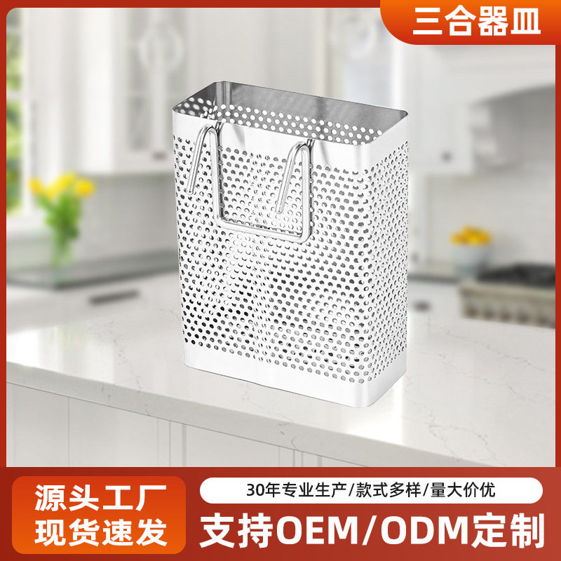 筷子筒 双格筷笼 双筒不锈钢带厨房多功能 筷子架 沥水筷筒可挂墙