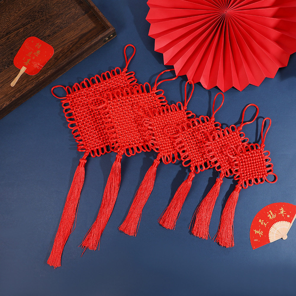 中国结门上挂件小号客厅红色同心结挂饰平安结吉祥乔迁装饰节大号