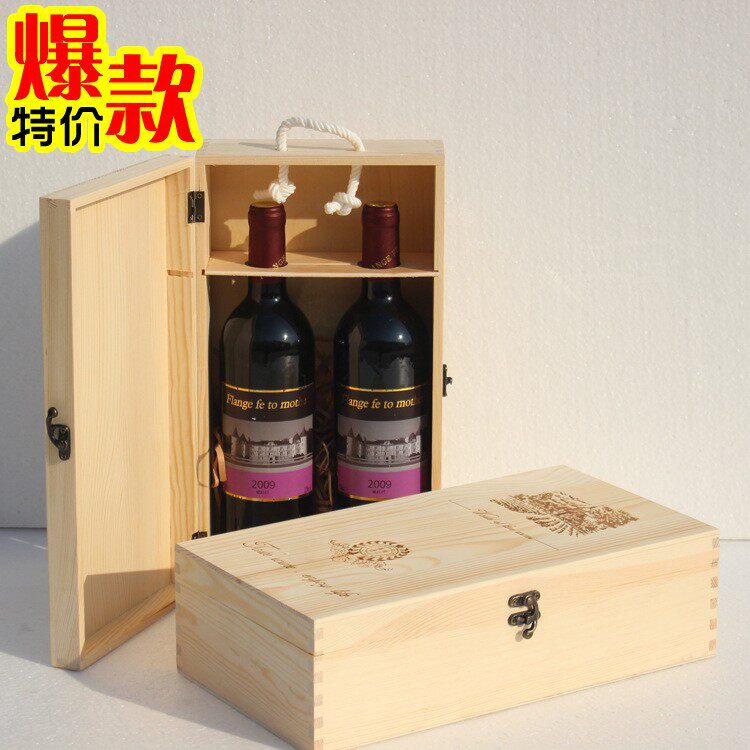双支装红酒盒礼盒木箱红酒盒木制葡萄酒盒红酒包装盒定制