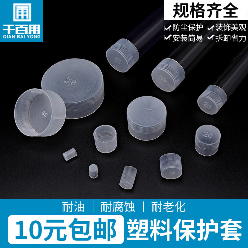 包邮特价双层加强盖各种塑料盖单层布丁瓶盖鲜奶瓶盖 玻璃瓶盖子