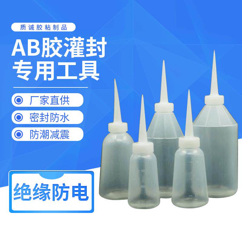 加厚特厚工业机油壶油抽大塑料瓶点胶壶尖嘴壶塑胶油壶100ML250ML