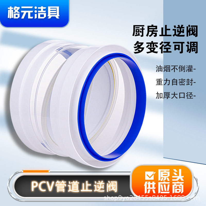 公共脱排防风罩家用接口止逆阀通用风帽墙体吸油烟机风道止回阀t