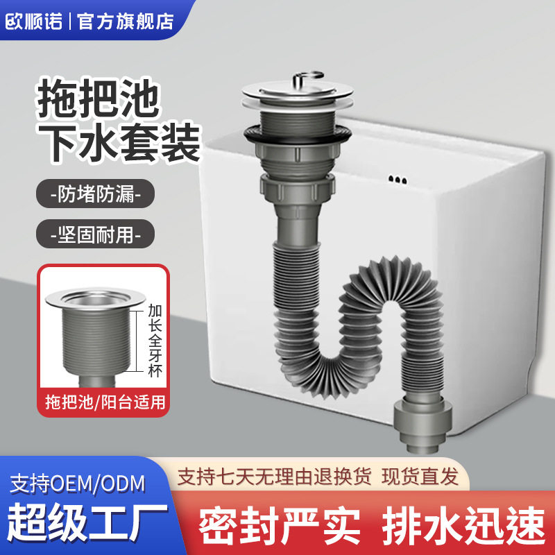 蹲便器防头发过滤网厕所防堵神器堵臭器澡堂洗澡防止东西掉入