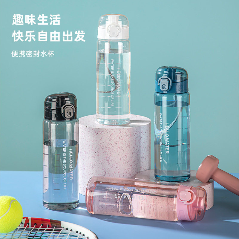 大容量磨砂塑料水杯学生便携运动水壶防摔健身杯子广告杯定制logo