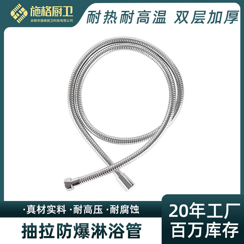ledl台灯配件灯饰支架软管万向软管金属定位定型软管鹅颈管蛇管