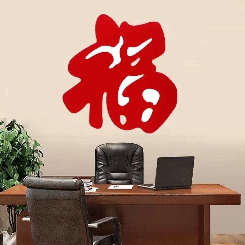 孔明糖艺盐雕磨具福寿喜意境冷菜创意盘饰厨师摆盘硅胶盘式模具