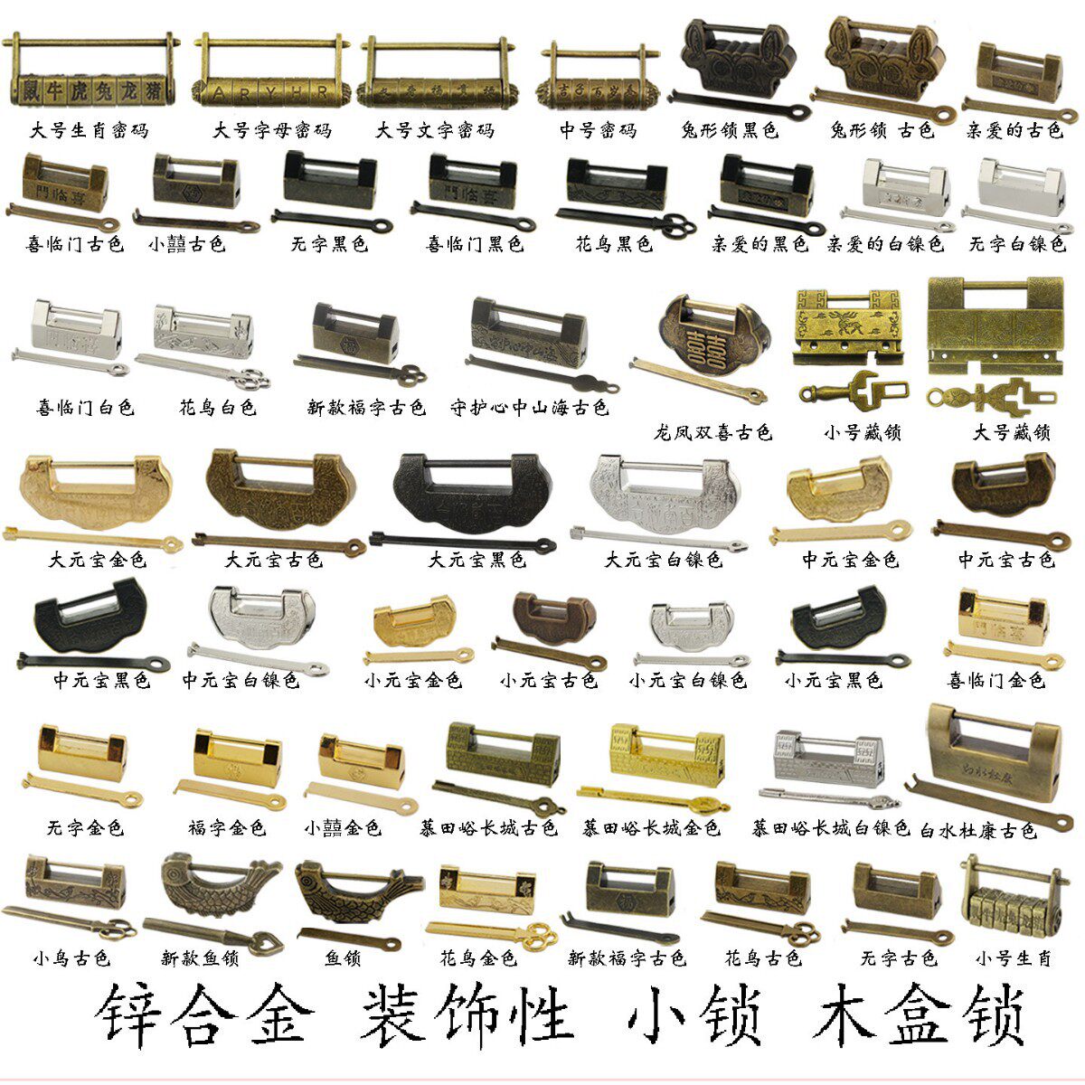 小木盒锁古铜色迷你仿古锁小锁头中式做旧箱挂锁横开复古锁老式锁