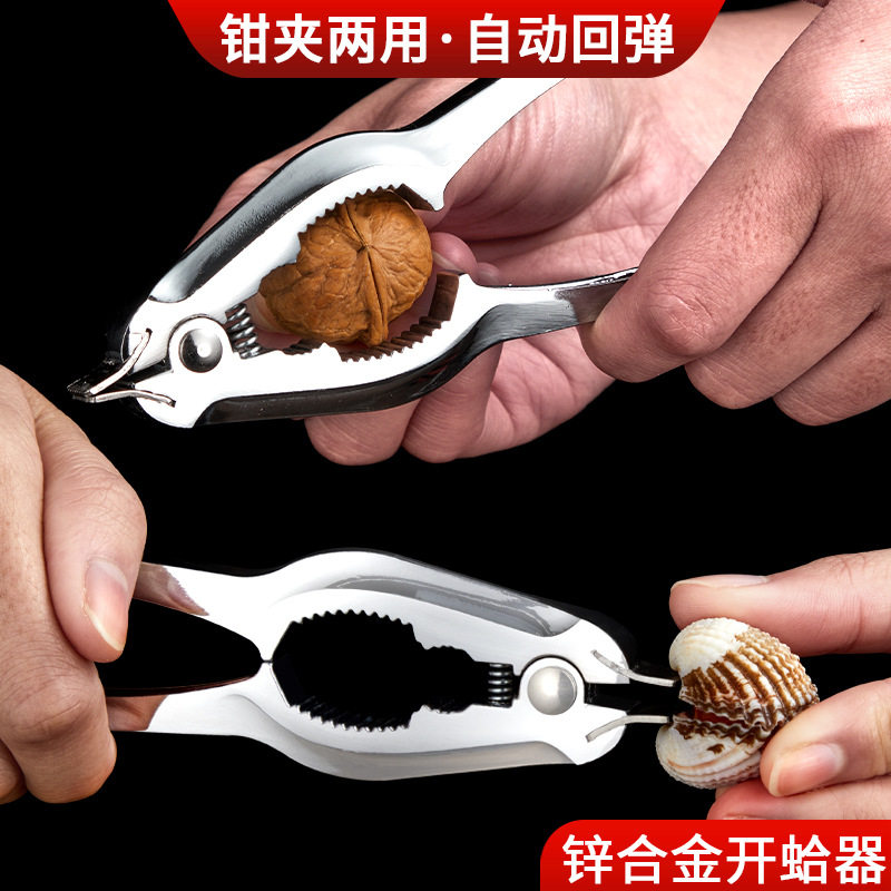 包邮304不锈钢开蛤神器厨房家用血蛤钳毛蚶夹子贝壳哈开启夹