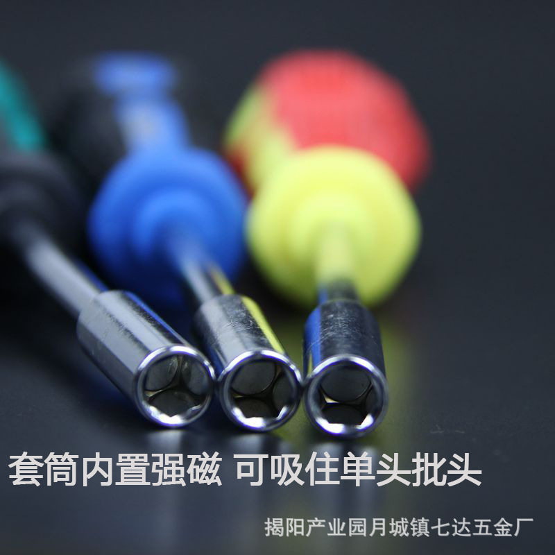 螺丝刀接头工具 风批头改锥6.35MM接杆套筒1/4批头专用手柄转接杆