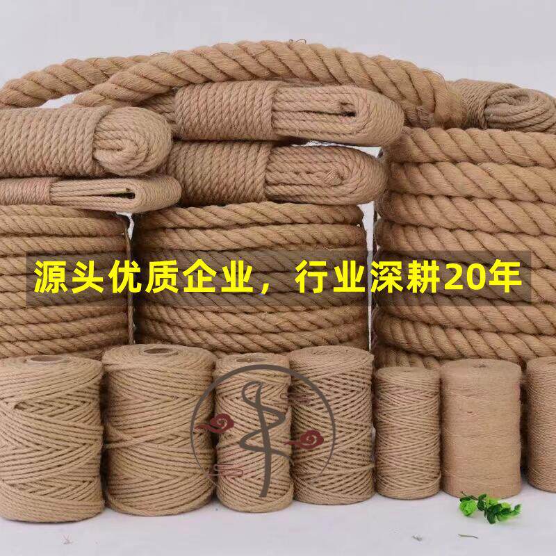 铁锅把手防烫麻绳复古麻线绳子手工diy彩色材料绳幼儿园环境装饰