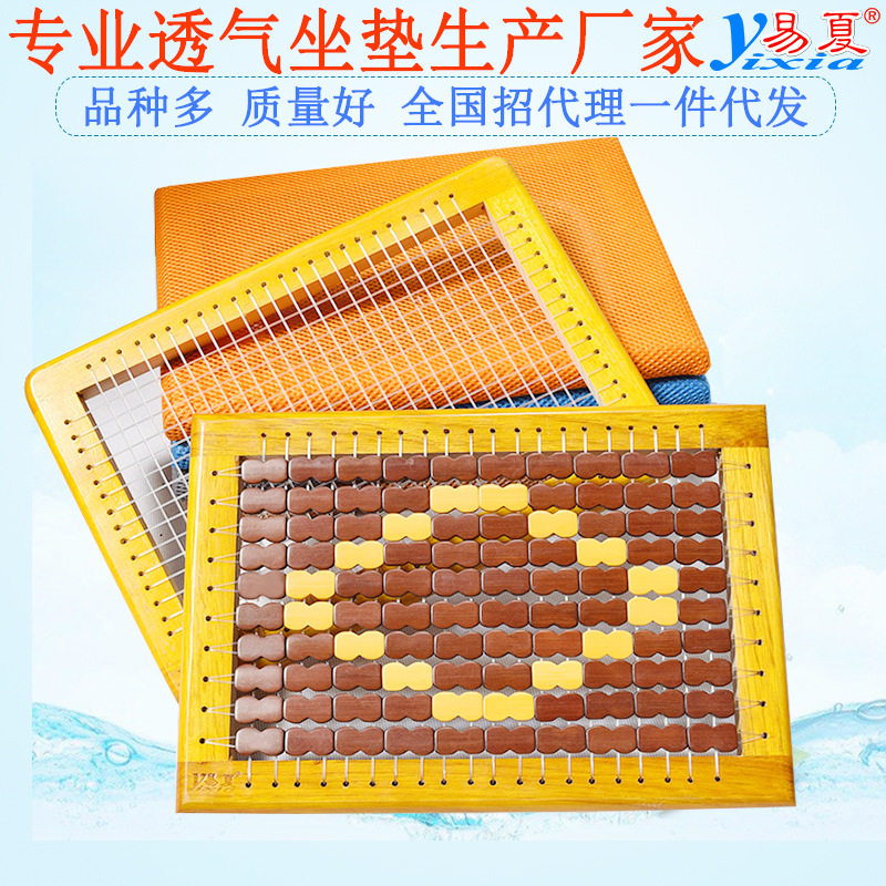 夏天凉席坐垫学生制衣服装厂员工网格透气木框椅板凳夏季散热屁垫