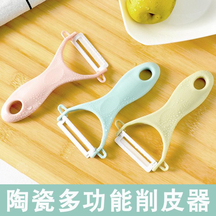儿童用安全防割手水果挖孔削皮器削皮刀瓜果陶瓷去皮刀厨房小工具