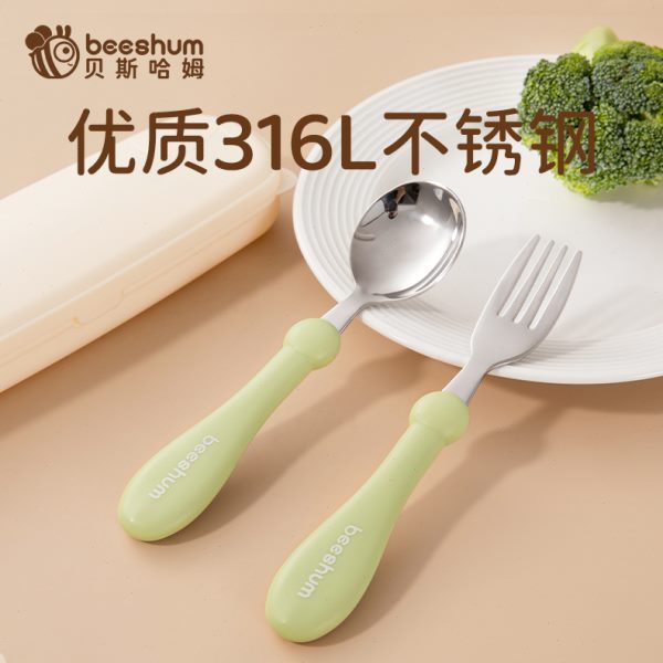 beeshum贝斯哈姆宝宝勺子儿童学吃饭专用婴儿自主训练不锈钢餐具