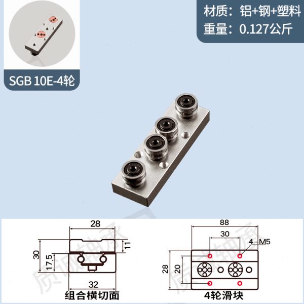 新品新品直线导轨内置h双轴心SGR10 15 20 2O5N滚轮滑台滑轨木工