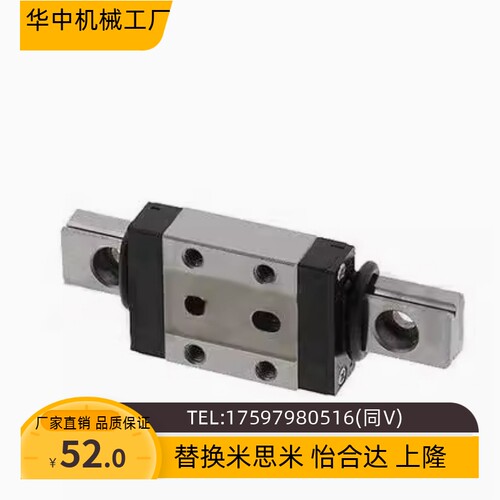 微型直线导轨SSE2BN8/SSE2BN10-70/85/100/115/130/135/155/175