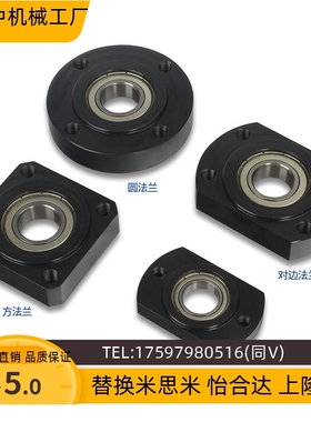 轴承座BGSRB BGSR605 625 606 626 698 608 628 6800 6900 6000ZZ