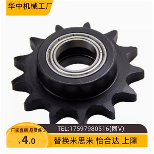 STLA-04C/06B/08B/10A/12A/16A-13/15/17/18/19/20/21/25惰轮链轮