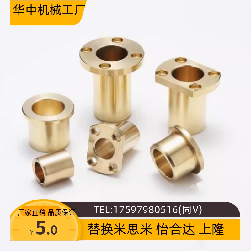 E-SHTZ6 8 10 12 16 20 25 30-15 20 25 30 35 40无油衬套E-SHTNZ