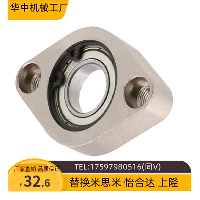 轴承座 C-BGCAB C-BGCR C-BGCRB6902ZZ 6002ZZ 6904ZZ 6004ZZ