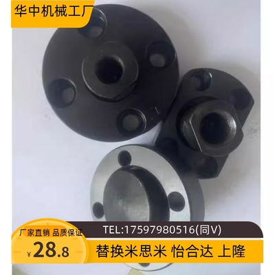 WHG01 WHG11 WHH01 WHH11-M6-M8-10-M12-14-18-20-30-36浮动接头