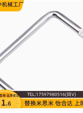 XAF01-L100/L120 侧装型角形拉手XAF06/07-L100/L120 扁头把手