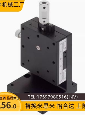 Z轴手动滑台ZEG/ZFES 25 40 60燕尾槽式位移台EJL01/06-25/40/60