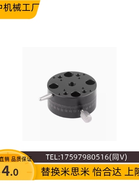 REG25/40/60/RTSS40/60手动旋转位移台ELF11-25/40/ELF11-60