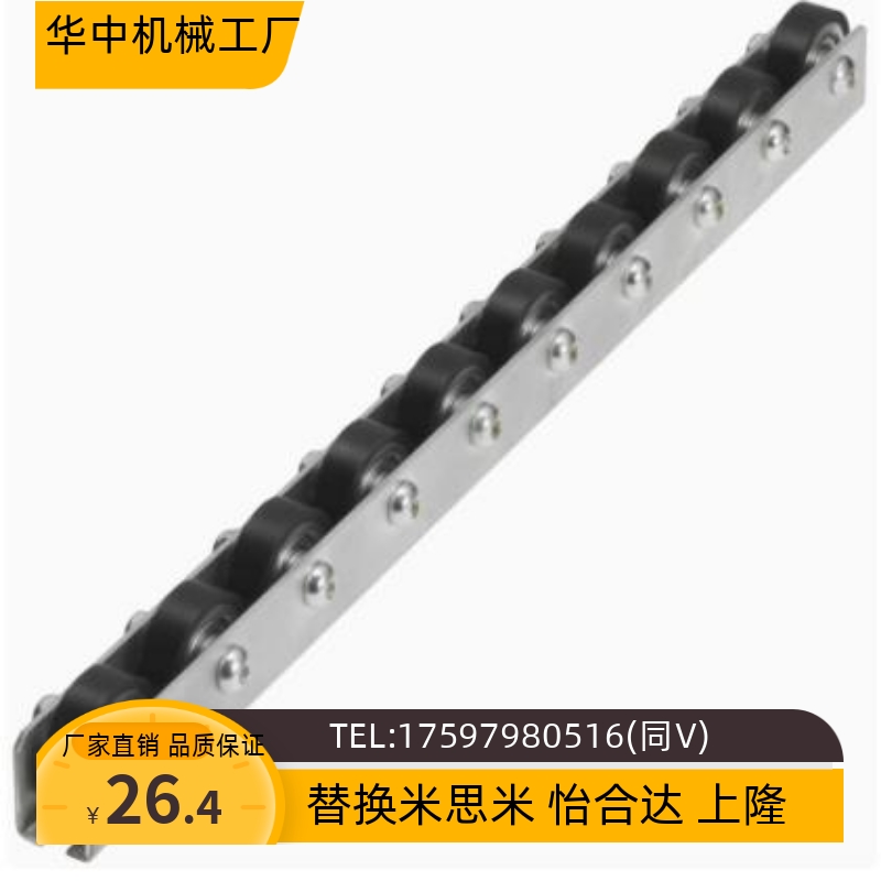 CRONYB2替代滚轮条五金工具箱