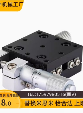 交叉滚子导轨滑台CGZX30/40/50/60/70/80/90/100/120位移平台X轴