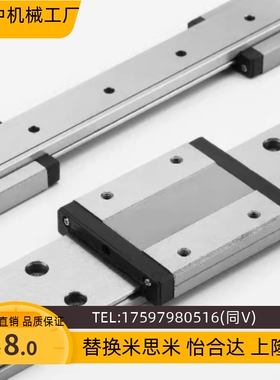 宽幅直线导轨SWCC-H9/12/14-1-2-L50-80 110 140 170 200 230 260