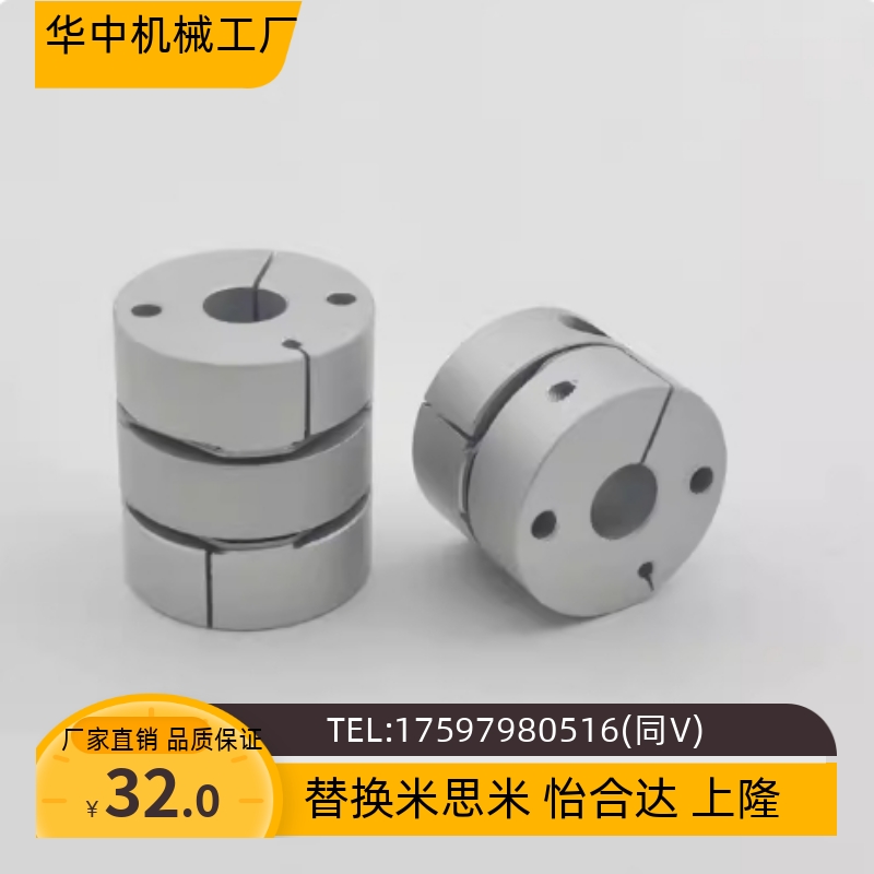 DBM01/02/21/22-D19/D25/D32/D40/D50-d4~25-e4~25膜片式联轴器