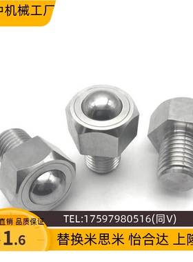 BCHL8/BCHLJ5 6 8 10 12钢珠滚轮QDE/02/03/01-5/6/8/10/12/16/20