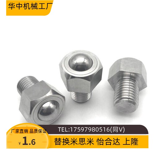 BCHL8/BCHLJ5 6 8 10 12钢珠滚轮QDE/02/03/01-5/6/8/10/12/16/20
