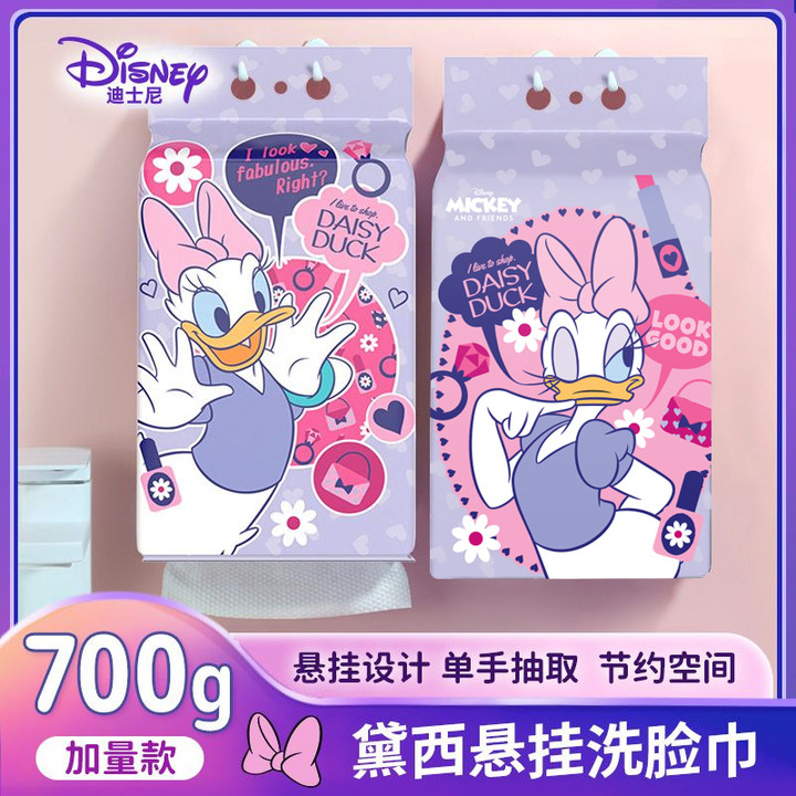 洗臉巾無紡布180抽700g珍珠紋