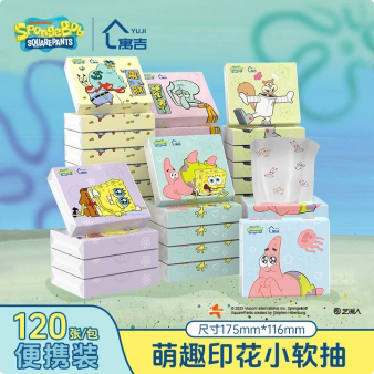 海绵宝宝卡通动漫印花抽纸