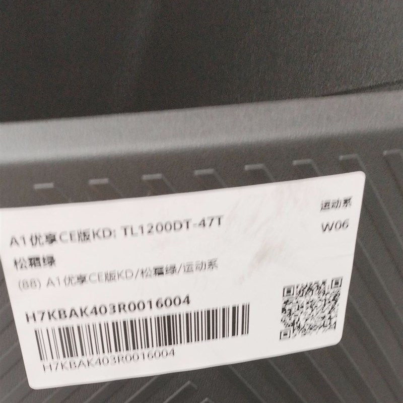 台铃A1优享版电动车尾架尾箱后备箱支架外卖Q箱货架后衣架载物架