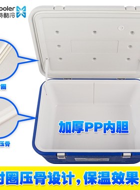 75L85L130L保温箱外卖送y餐箱饭菜保温保热食品冷链海鲜冷冻冷藏