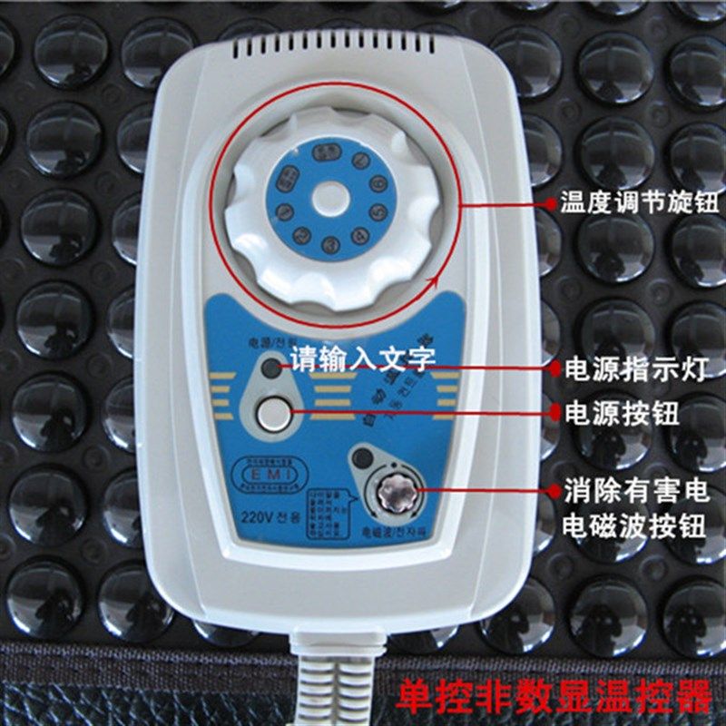 温控器调温器岫岩玉石锗石床垫z双温双控单控调温保健床垫用加热,床上用品,床垫/床褥/床护垫/榻榻米床垫,淘宝优惠券,粉丝福利购,淘宝优惠卷