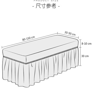 泡泡格裙a摆全包换鞋凳套子长凳子罩裙边款床尾凳防尘罩百褶款弹
