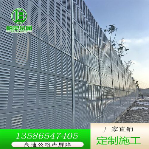 高速隔音板公路声屏障q小区隔音墙工地设备隔音围挡高架透明隔音