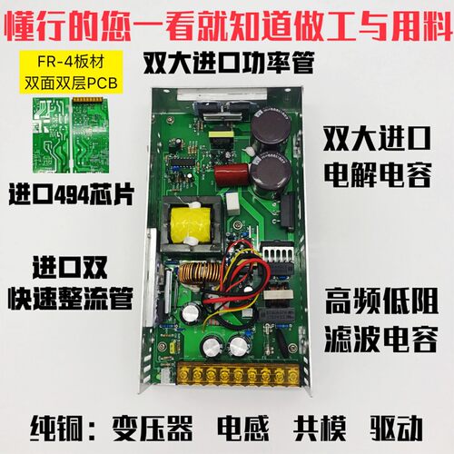 双数显0-5V60A 480W带电压电流数显0-N8V可调稳压直流开关电源