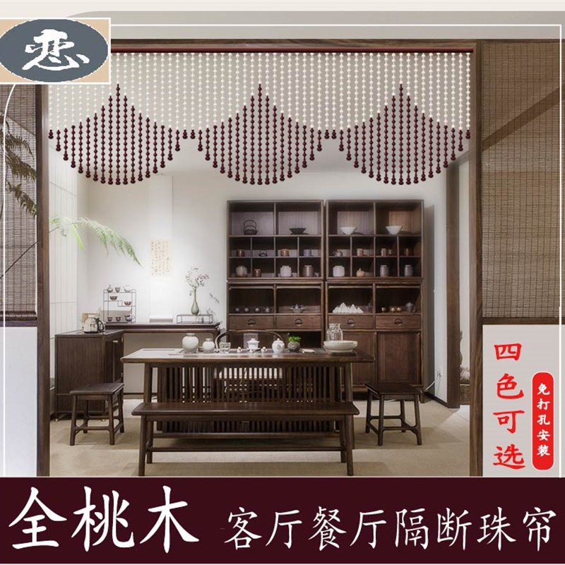 桃木葫芦隔断帘珠帘家用卫生间客B厅玄关帘免打孔门帘图案阳台装