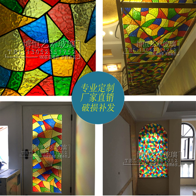 钢化艺术玻璃 彩色玻璃吊顶 彩晶蒂凡尼教堂玻R璃 琉璃窗马赛克