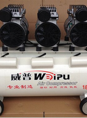 奥突斯/威普7g50x3-65L 大型空气压缩机 静音无油空压机 3P打气泵