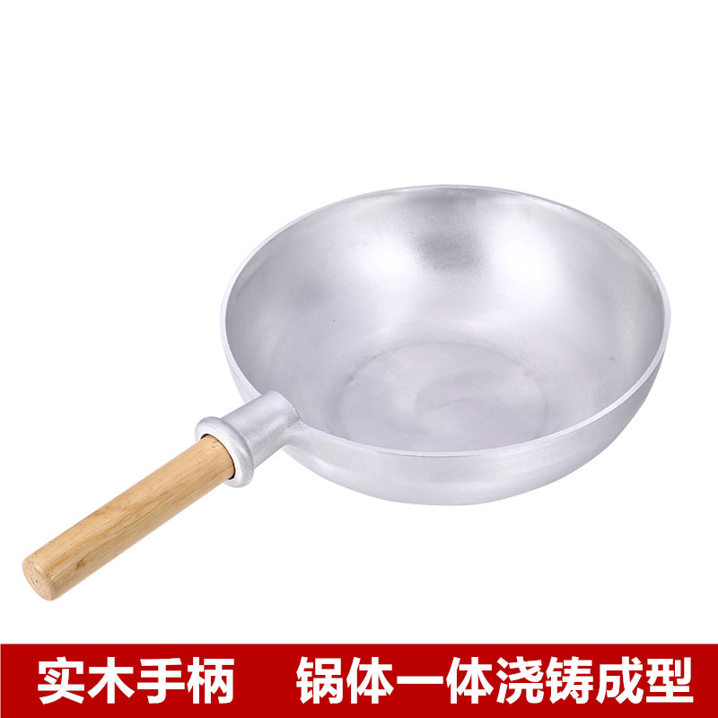 纯铝大马勺不粘锅平底圆底炒菜锅商用葱烧海N参龙虾锅无涂层不生