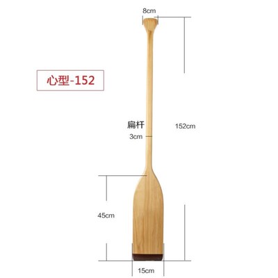 实木质标准龙舟桨船桨划桨手摇龙船桨1.2/F1.5米木浆boat paddle